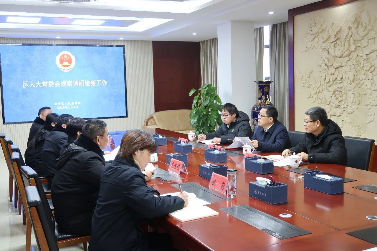 微信图片_2026-01-09_130349_681.jpg 微信图片_2026-01-09_130349_681.jpg